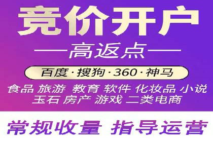 精准出击：SEM竞价员如何选择关键词