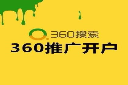 案例展示：托管竞价SEM助力企业转型